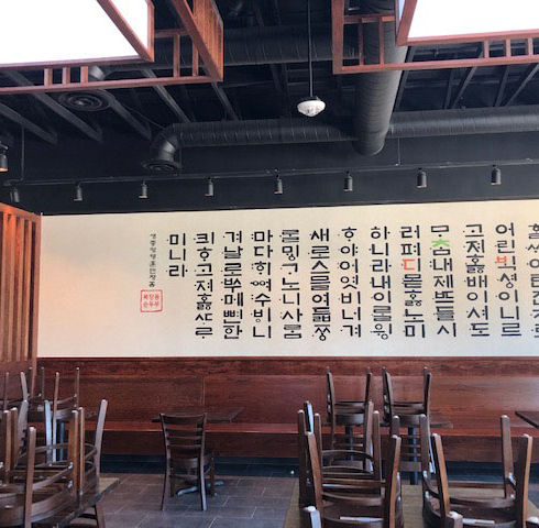 BCD-Tofu-House13.jpg