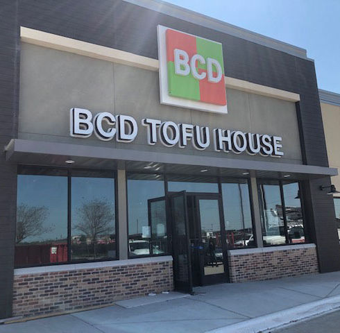 BCD-Tofu-House8.jpg