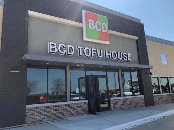 BCD-Tofu-House8.jpg