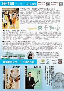 260523裏_edited.png