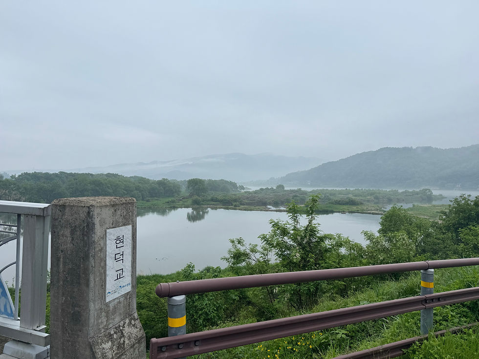 Hyunduk Bridge