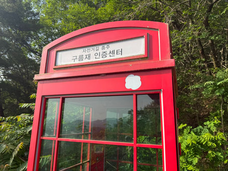 Korea Cross-Country Cycling Trip Day 5