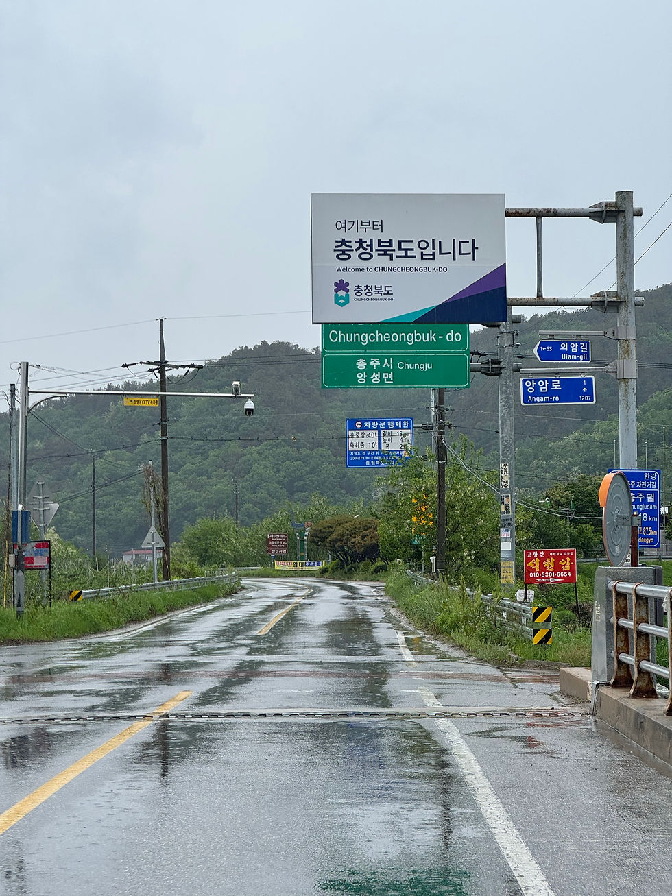 Arrival at North Chungcheong Province 충청북도