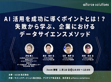 行動的生体AI認証「BioCatch」の事例から学ぶAML・金融犯罪への対策TOP.PNG