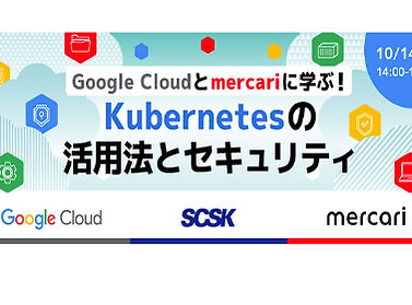 行動的生体AI認証「BioCatch」の事例から学ぶAML・金融犯罪への対策TOP.PNG