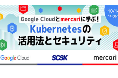 行動的生体AI認証「BioCatch」の事例から学ぶAML・金融犯罪への対策TOP.PNG