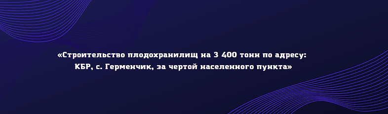 ЮгАгроГрупп (описание).png