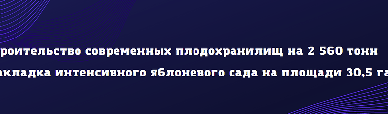 ООО САД (описание).png