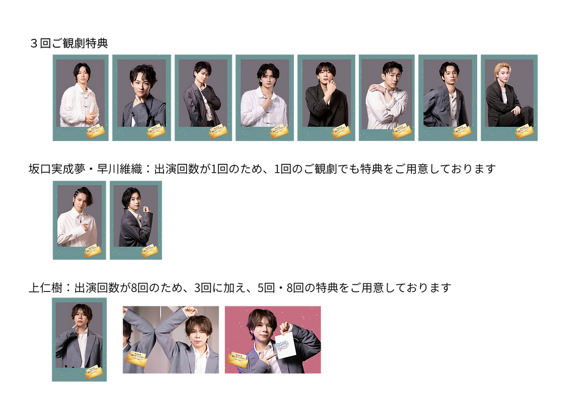 劇場内表示のコピー (20).png