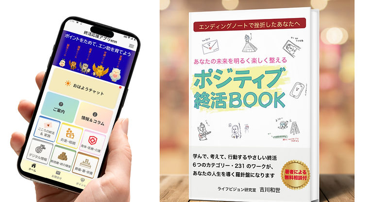 PRタイムス用_edited.jpg