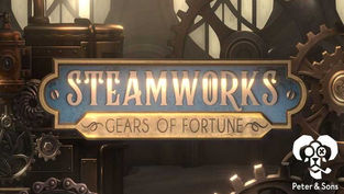 Peter & Sons launches Steamworks - Gears of Fortune