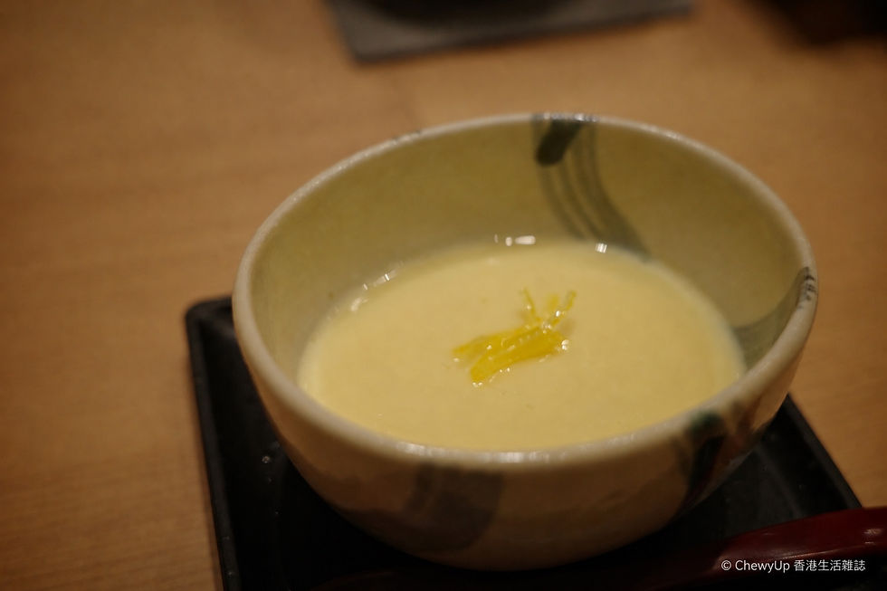 茶碗蒸(Chawanmushi),上面放着少量柑橘皮細絲。