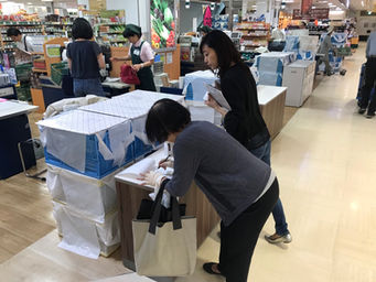 お客様アンケートを実施