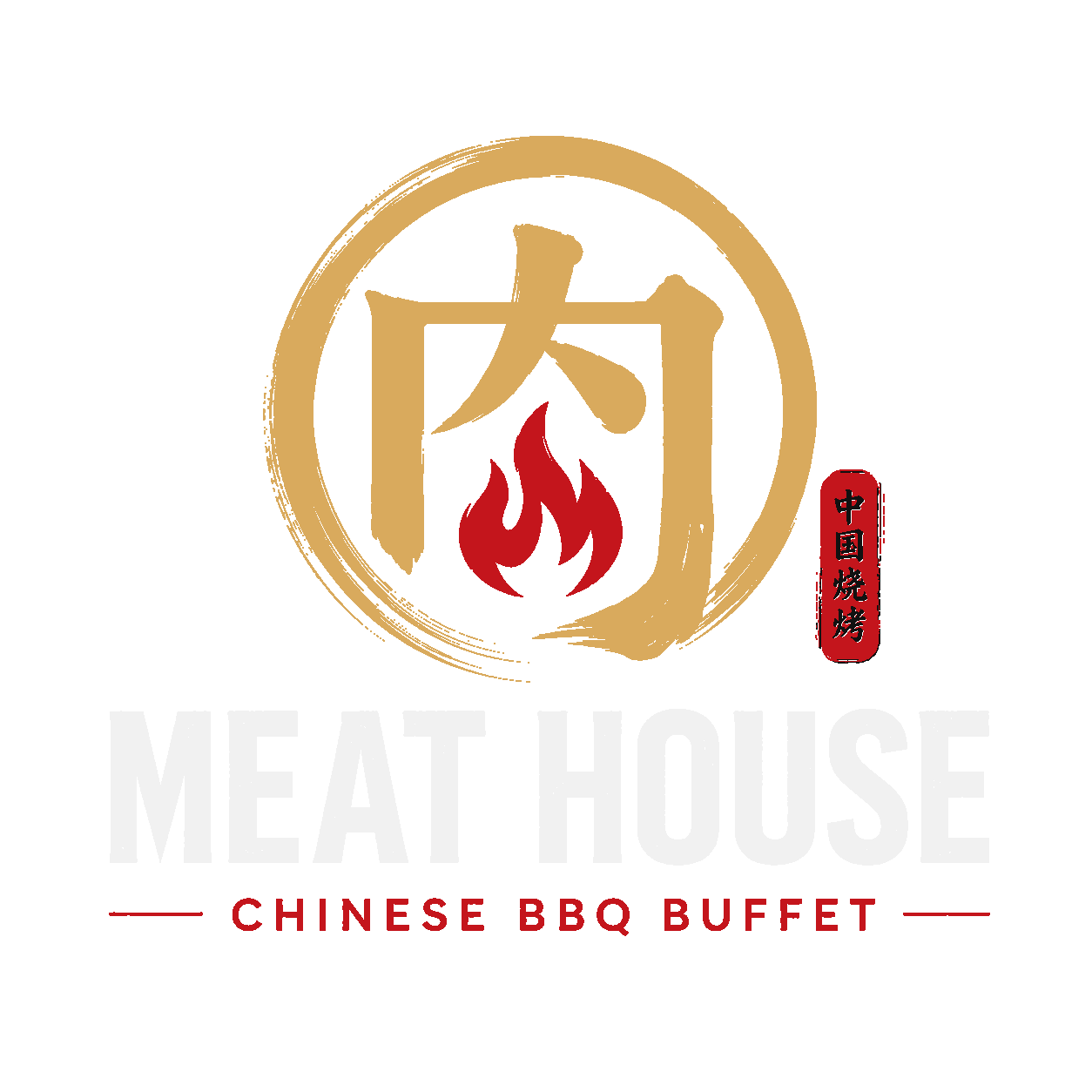 Meat House 店标