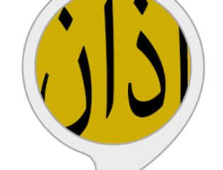 AZAN