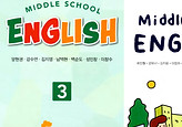 다양한 교과서 표지들.jpeg