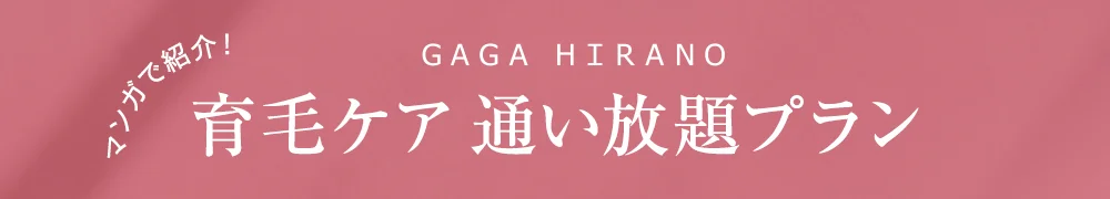 manga_tit.webp