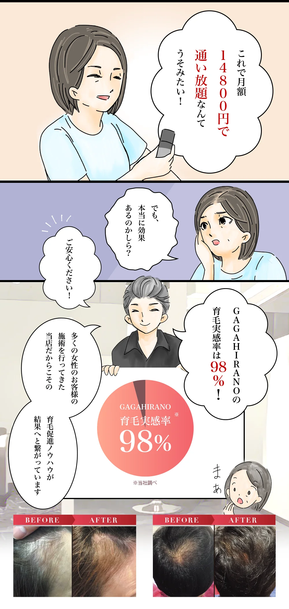 manga_04.webp