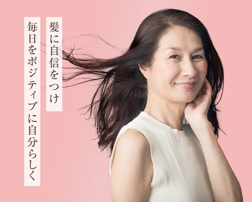 毎日を自分らしく.webp