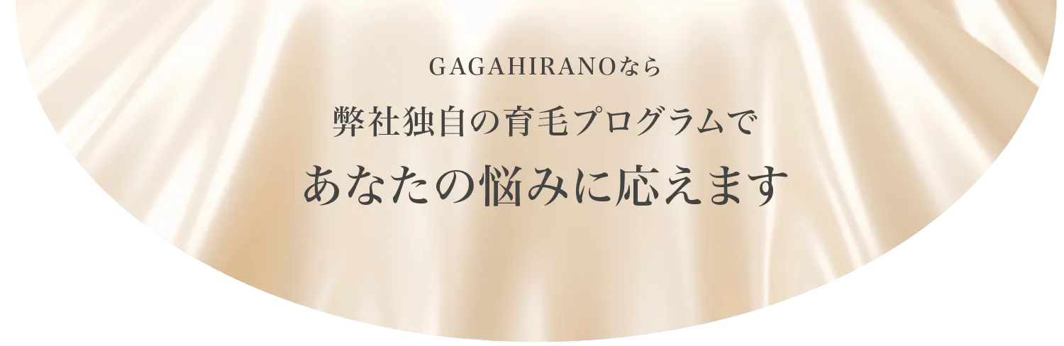 悩みにお応えします.webp
