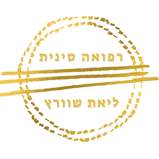 לוגו רפואה סינית ליאת שוורץ.png