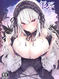 Rozen Maiden Futanari Fanbook