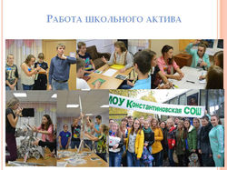 Слайд10