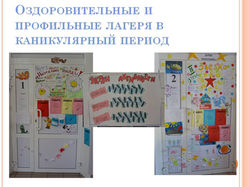 Слайд7