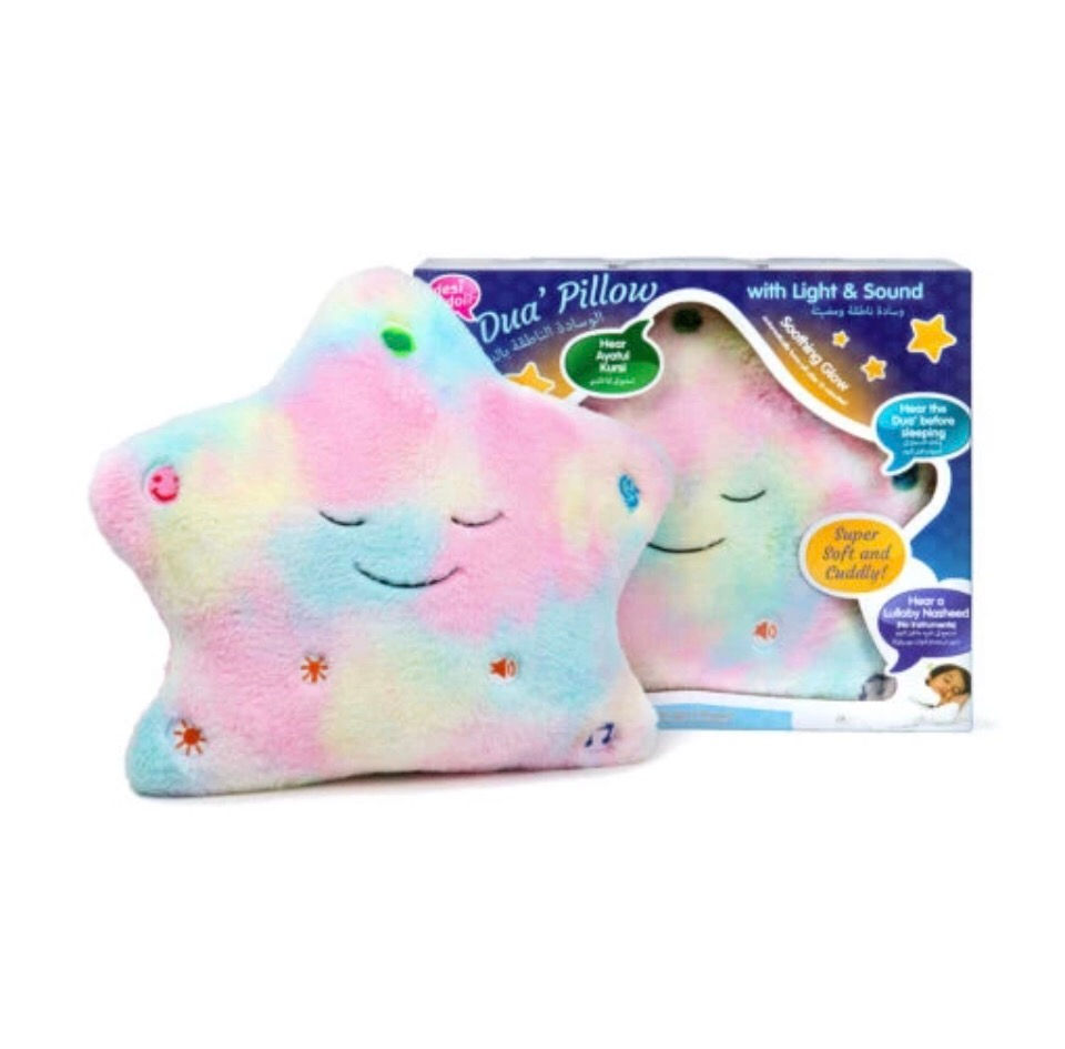 Thumbnail: My Dua Pillow