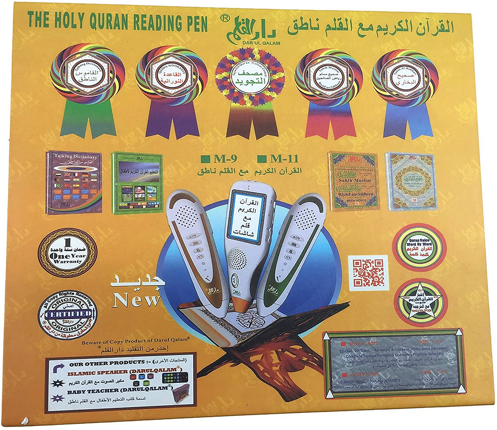 Thumbnail: DIGITAL PEN AL QURAN