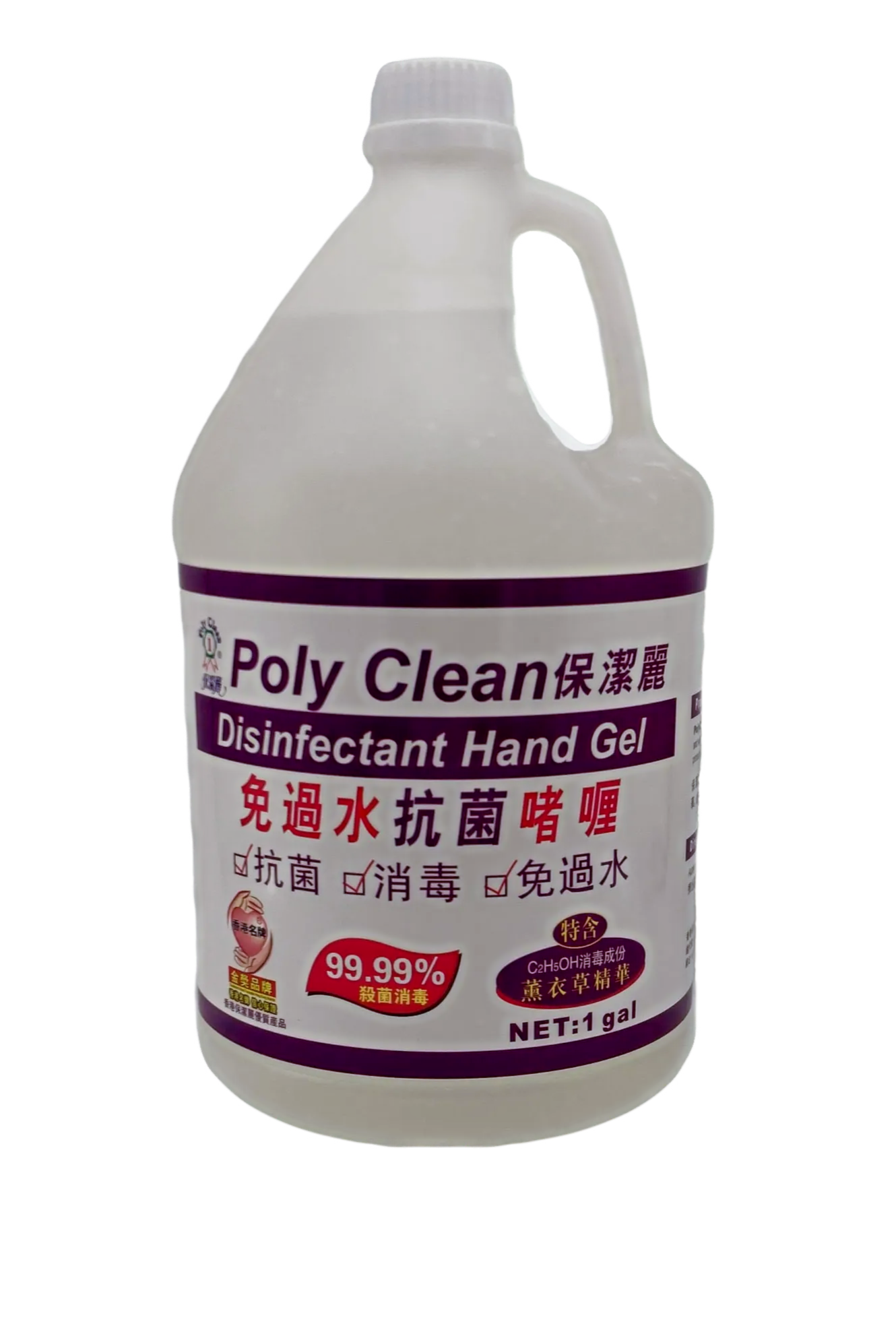 保潔麗免過水抗菌洗手啫喱 1GAL          /        Poly Clean Disinfectant Hand Gel 1GAL