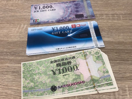 金券・全国百貨店共通券・ミツビシＵＦＪニコスギフトカード・ＪＣＢギフトカードを南陽市のお客様から買取致しました。