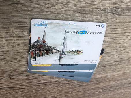 テレホンカードを南陽市のお客様から買取致しました。