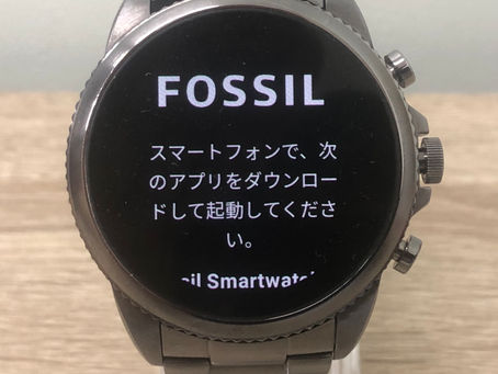 FOSSILのスマートウォッチを南陽市のお客様から買取致しました。