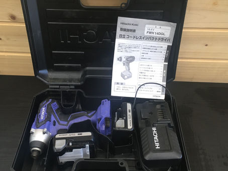 日立のインパクトドライバを南陽市のお客様から買取致しました。