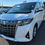 Thumbnail: Toyota Alphard X　A0221