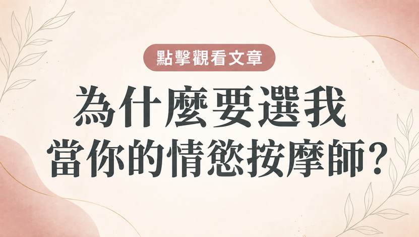 『文章』你可以不選我,但是這文章你一定要看