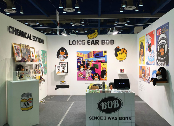 2017 Art Toy Culture