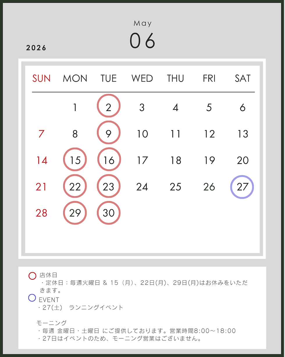 【2026年6月 営業日】nöjd ICE CREAM