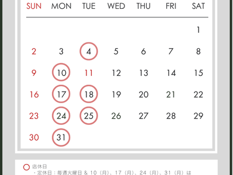 8月カレンダー