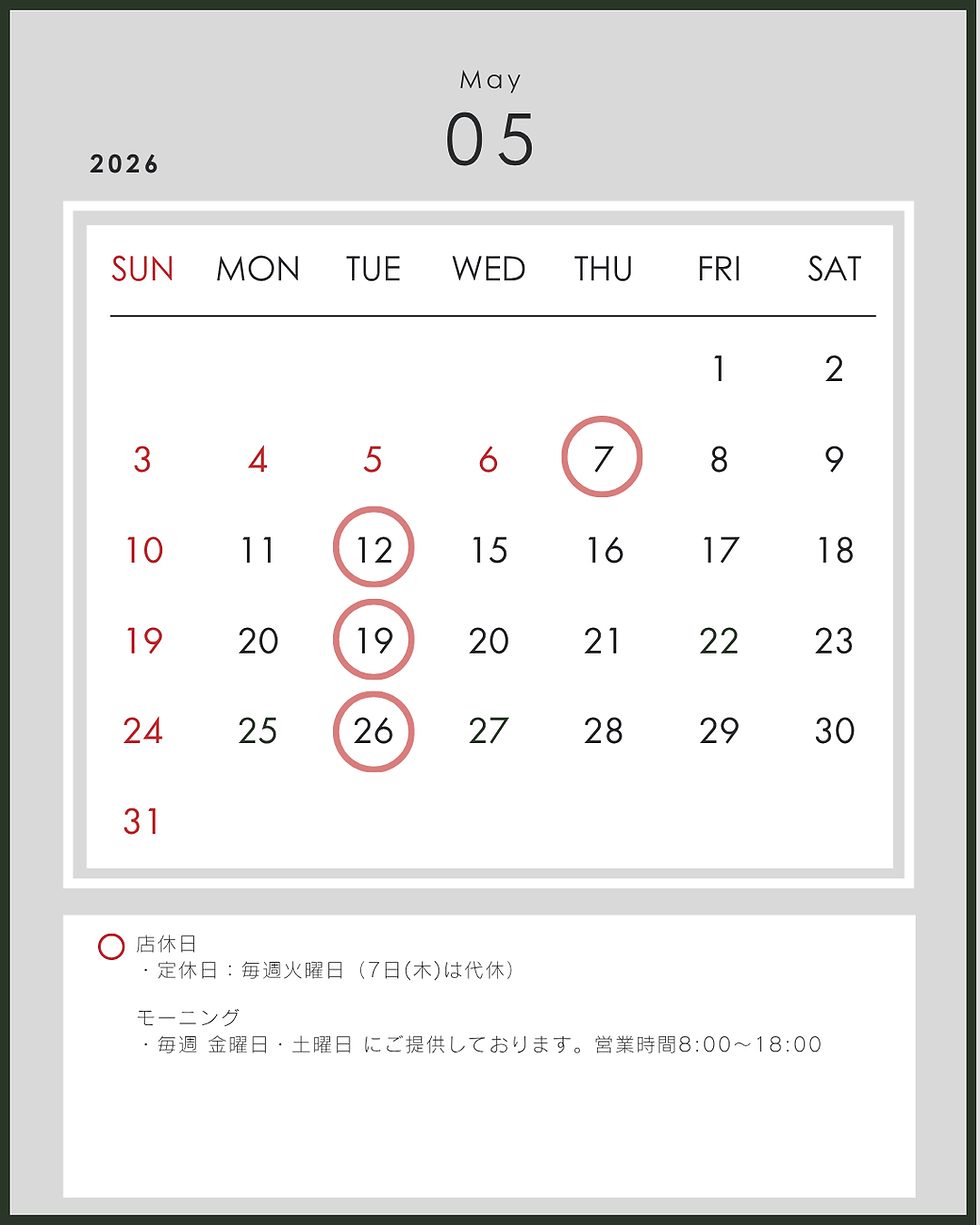 5月カレンダー