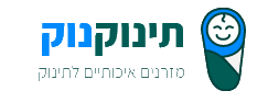 איזה מזרון מומלץ לתינוק ולמה  ? 