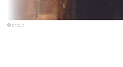 037分隔頁-參與製作人員