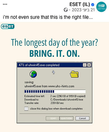 הארוך.jpg