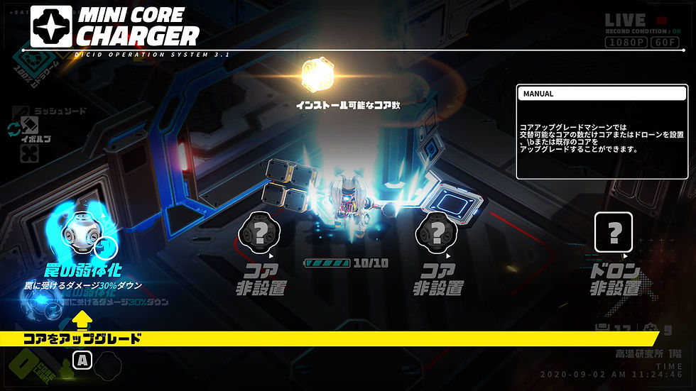 MC_Screenshot_09