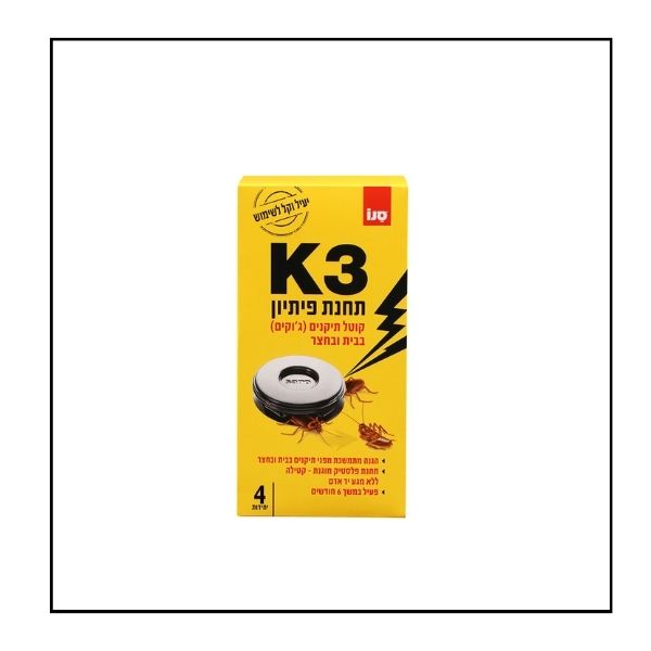 سانو K3 محطة ابادة صراصير (طعم) عدد 4