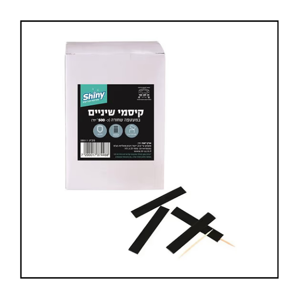 نكاشات اسنان خشبية – مغلف 1/500 – اسود