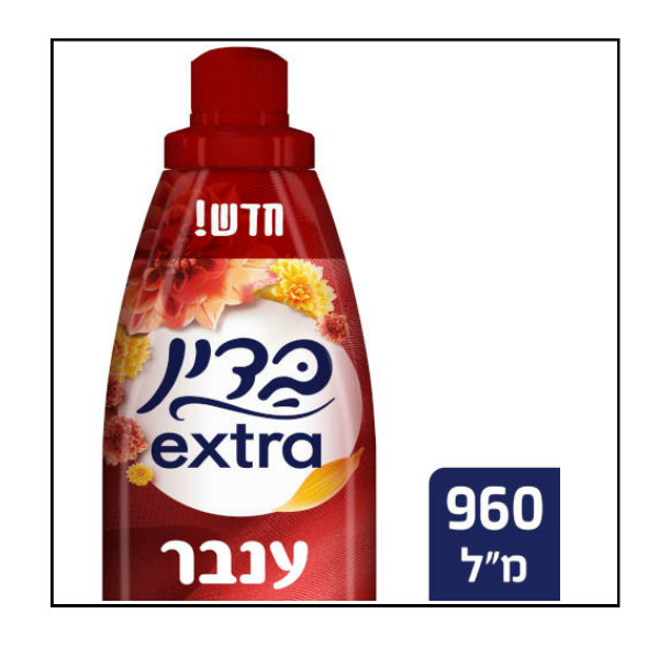 بدين مطري غسيل اكسترا مركز 960 مل عنبر 