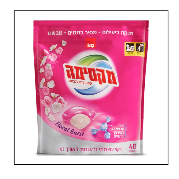 سانو مكسيما كبسولات جل غسيل برائحة Floral Burst الزهور المنعشة – 40 كبسولة