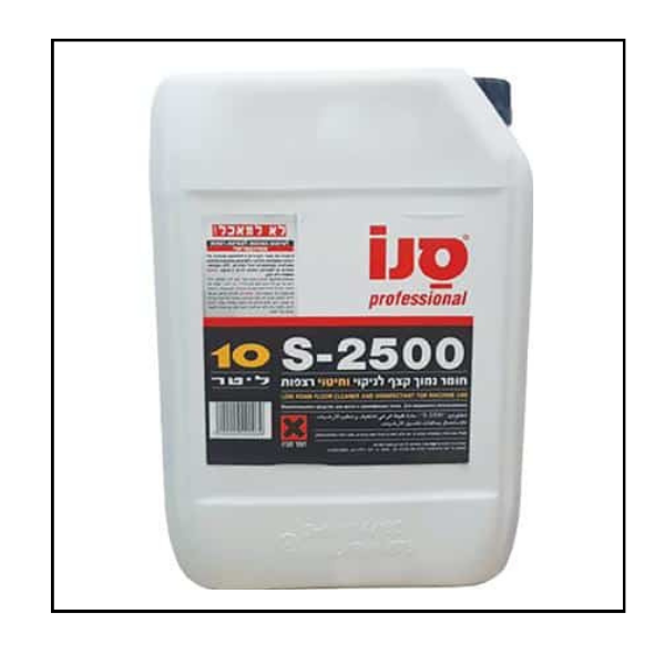 سانو S-2500 منظف و معقم للارضيات للماكنة 10 ليتر